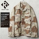 リジェクト 訳あり品 実物 USED 米軍 6Cデザート（チョコチップ）カモ BDUジャケット【クーポン対象外】【I】