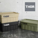 【あす楽】【個別送料1,650円】DETAIL INC. ディテールインク THOR LARGE ソーラージ TOTES WITH LID コンテナボックス 53L【クーポン対象外】【T】［北海道沖縄離島配送不可］｜スタッキング 収納ボックス ミリタリー シンプル インテリア かっこいい 洋服 衣類