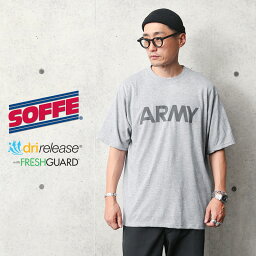 【あす楽】クーポンで最大15%OFF★SOFFE ソフィー 米軍仕様 D0000011 ショートスリーブ ARMY Tシャツ【T】｜メンズ レディース ロゴT アーミー グレー 大きめ ビッグサイズ おしゃれ デザイン コットンポリ 速乾 リフレクター