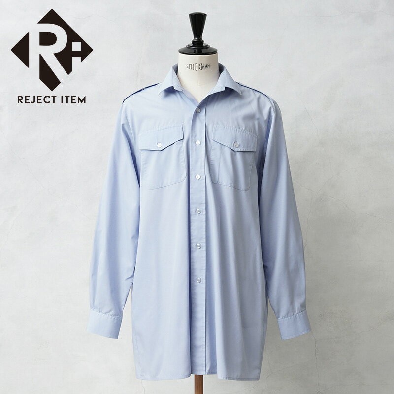 リジェクト 訳あり品 実物 USED イギリス軍 ROYAL AIR FORCE(RAF)ロングスリーブ ワーキング ドレスシャツ ペールブルー【クーポン対象外...