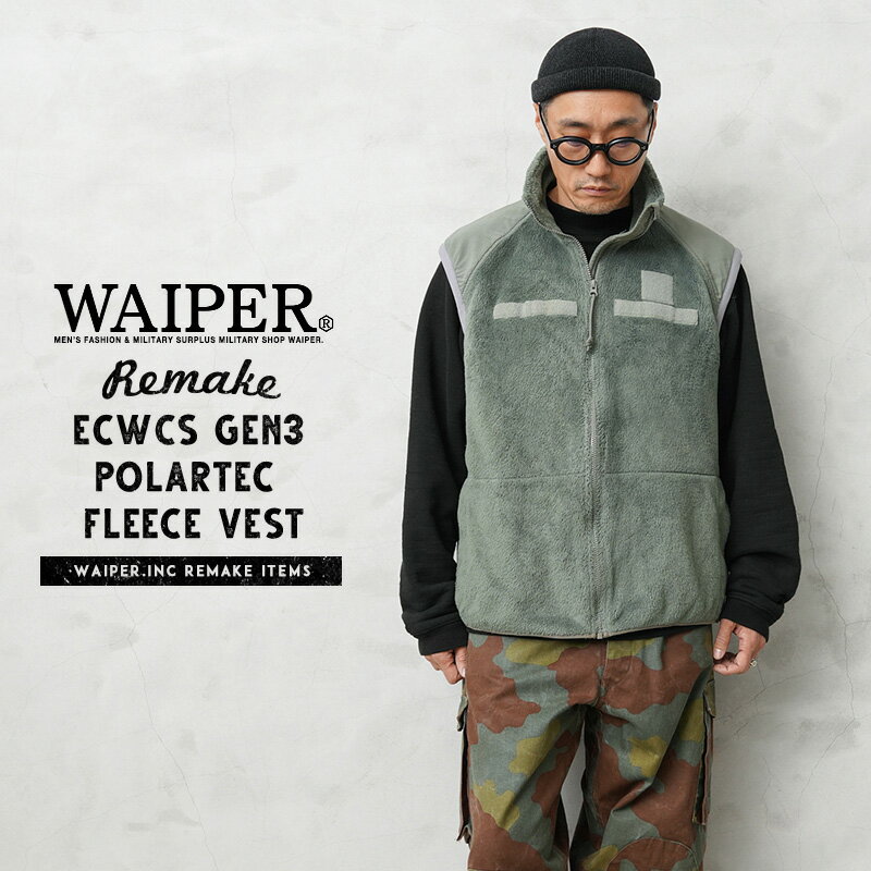 楽天WAIPER楽天市場店【あす楽】WAIPER.inc 実物 米軍 ECWCS Gen3 POLARTEC（ポーラテック）リメイク フリース ベスト FOLIAGE 日本製【クーポン対象外】【T】｜メンズ トップス アウター 防寒 ノースリーブ アウトドア キャンプ グレー 古着 リメイク ファッション おしゃれ