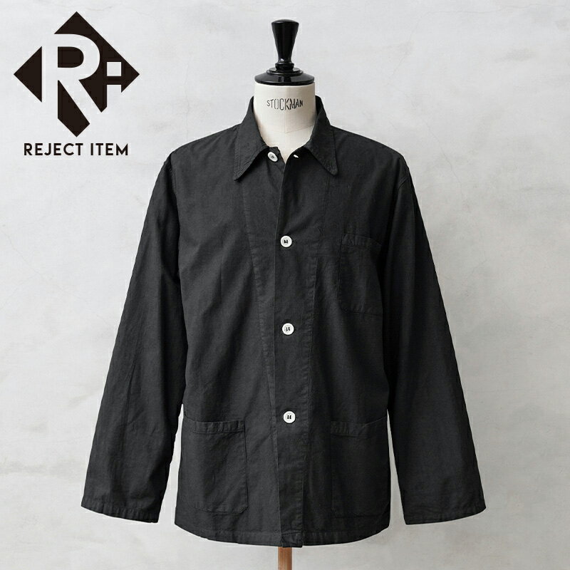 リジェクト 訳あり品 実物 新品 デッドストック フランス軍 パジャマシャツ BLACK染め【クーポン対象外】【I】