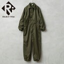 リジェクト 訳あり品 実物 新品 デッドストック 米軍 ヘリクルー メカニック カバーオール ブラスジップ【クーポン対象外】【I】