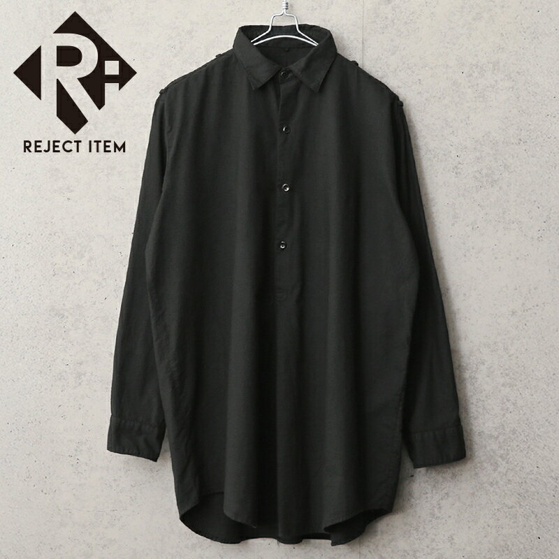 リジェクト 訳あり品 実物 新品 デッドストック チェコ軍 1960’s プルオーバー グランパシャツ BLACK染め【クーポン対象外】【I】
