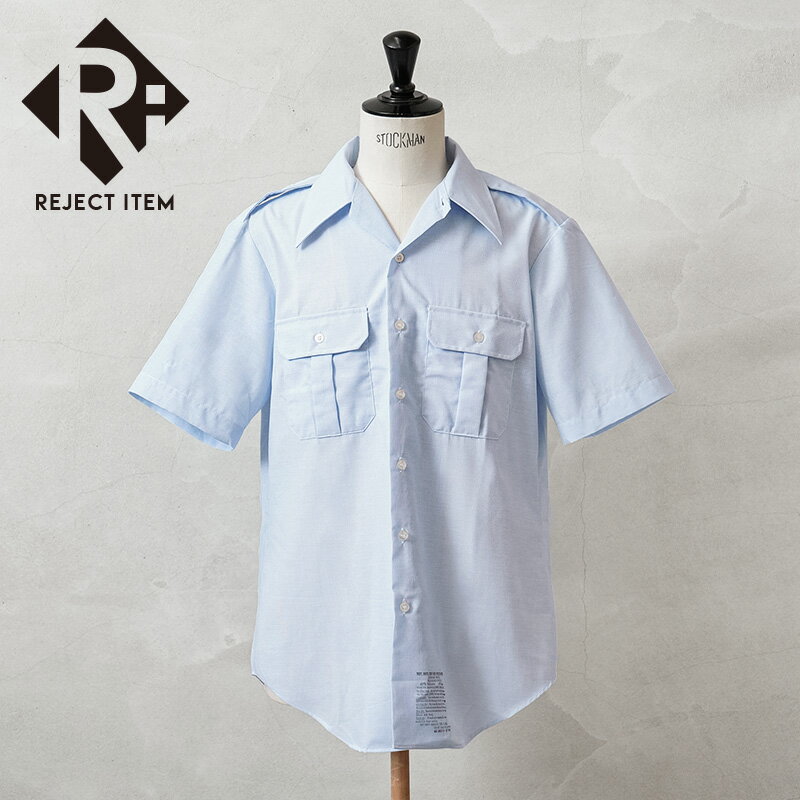 リジェクト 訳あり 実物 新品 デッドストック 米空軍 AF BLUE ショートスリーブ ドレスシャツ ステンシル【クーポン対象外】【I】