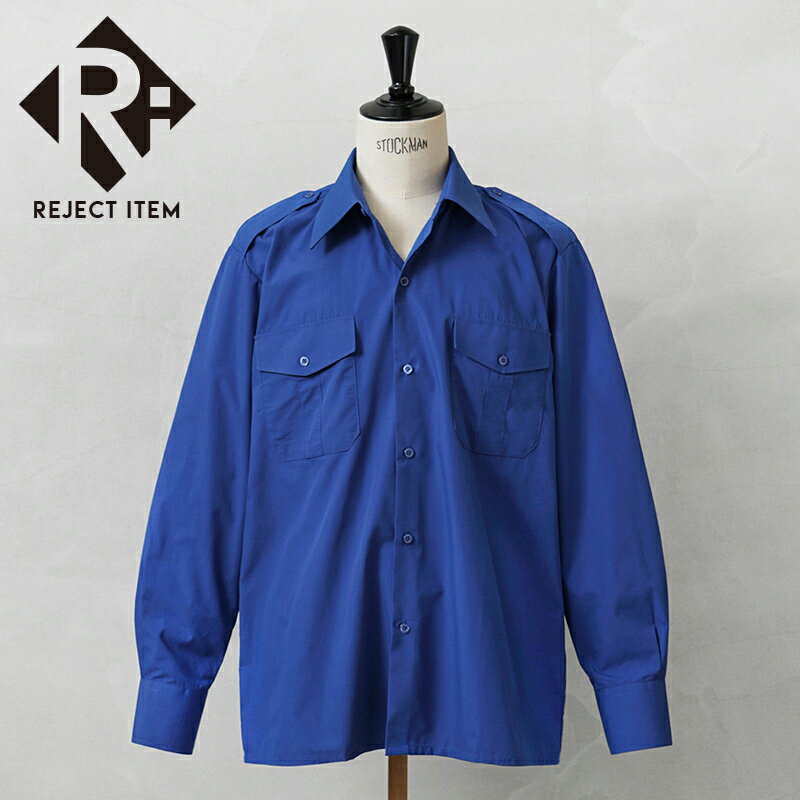 リジェクト 訳あり品 実物 新品 デッドストック フランス軍 ロングスリーブ PIN OX オフィサーシャツ ROYAL BLUE【クーポン対象外】【I】