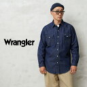 Wrangler ラングラー WM1027 WESTERN デニムシャツ【T】｜メンズ トップス 長袖シャツ インディゴ 藍染め アメカジ 大きいサイズ ウェスタンシャツ ヨーク ワーク 作業着 ブランド おしゃれ