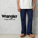 クーポンで最大15%OFF★Wrangler ラングラー WM1077 77MWZ BOOT CUT ブーツカット デニムパンツ【T】|メンズ ボトムス ジーン...