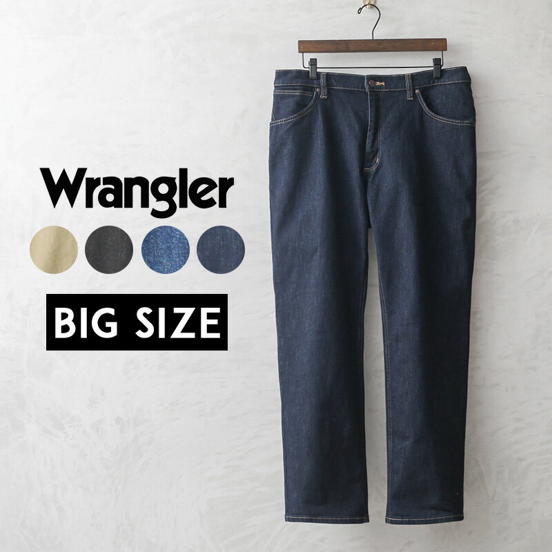 ラングラー ジーンズ メンズ クーポンで最大15%OFF★Wrangler ラングラー WM3903 NEW BASIC レギュラー ストレート ストレッチパンツ BIGサイズ【T】｜デニムパンツ ジーンズ イージーパンツ メンズ ボトムス ブランド おしゃれ 大きいサイズ ストレッチ