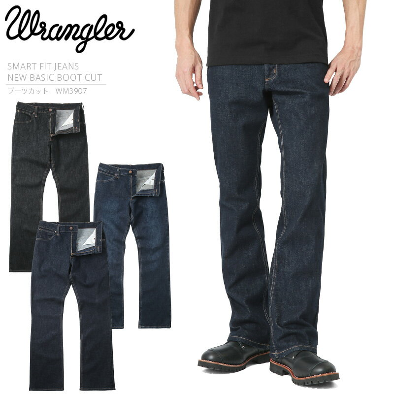 Wrangler ラングラー WM3907 NEW BASIC ブーツカット ストレッチ デニムパンツ【T】｜ アメカジ ジーパン ズボン ロングパンツ ジーンズ 伸縮 細身 おしゃれ ブランド メンズ