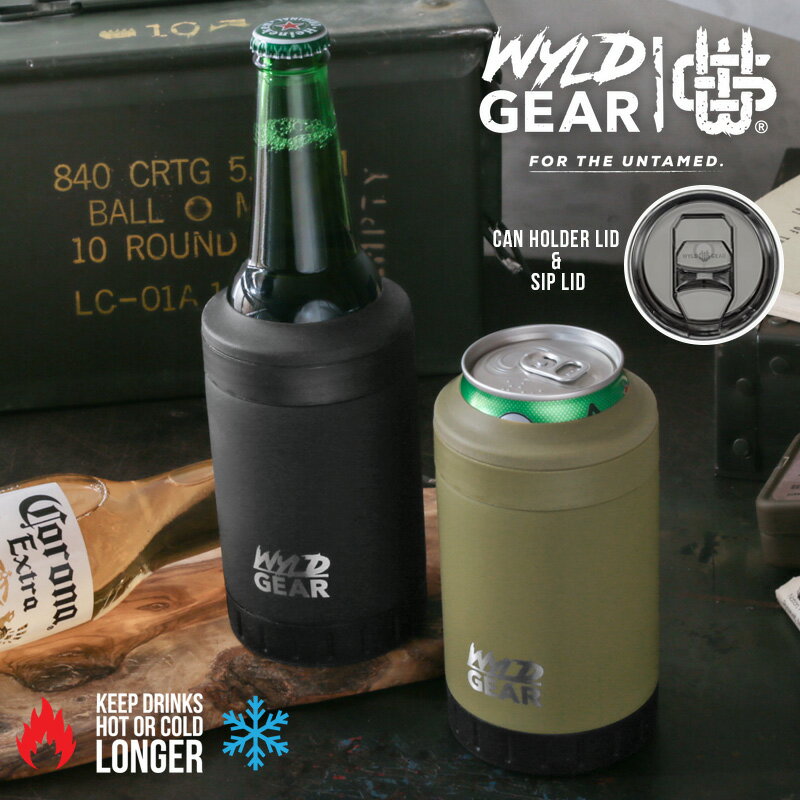 WYLDGEAR ワイルドギア MULTI-CAN マルチカン 保温・保冷 蓋付きドリンクホルダー 12oz（355ml）｜ドリンクウェア タンブラー 真空二層構造 直飲み おしゃれ 花見 BBQ キャンプ アウトドア 缶ビール 瓶ビール