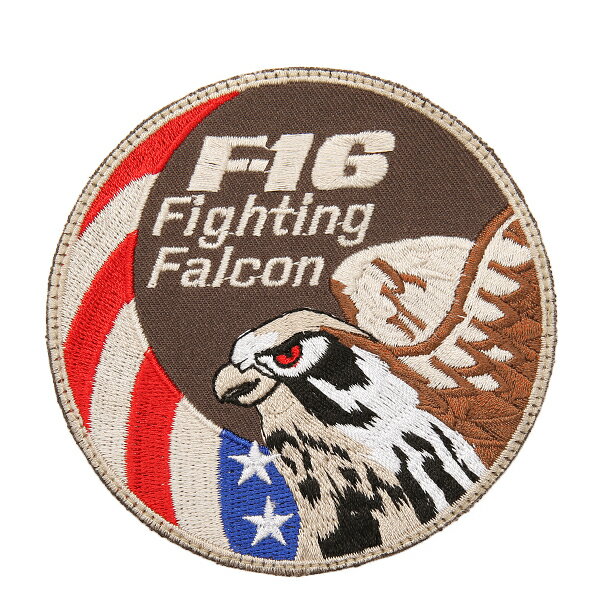 新品 F-16 Fighting Falcon パッチ （ミリタリーワッペン） フライトジャケットやシャツ、バッグなどなど様々なアイテムに付けてカスタムして下さい。/ ミリタリー【T】