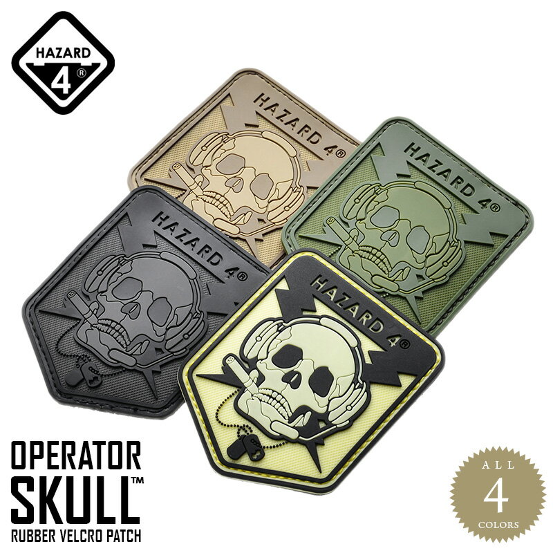 クーポンで最大15%OFF★HAZARD4 ハザード4 OPERATOR SKULL ラバーベルクロパッチ 4色 ミリタリー ワッペン サバイバルゲーム サバゲー/ ハザードフォー【T】