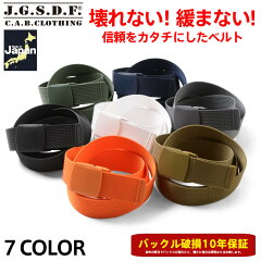 https://thumbnail.image.rakuten.co.jp/@0_mall/waiper/cabinet/mail_2/jgsdf_6550_1.jpg