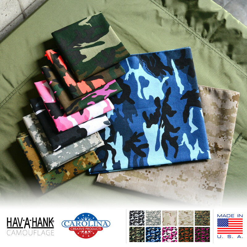 自作マスクに最適! HAV-A-HANK ハバハンク MADE IN U.S.A. CAMOUFLAGE バンダナ 10色/ミリタリー 軍物 メンズ DIY 自作マスク おうち時間 バンダナマスク 【キャッシュレス5%還元対象品】