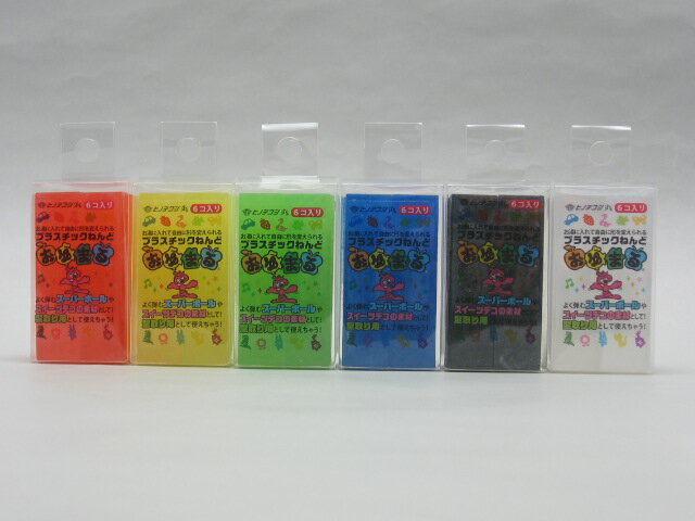 おゆまる★大量　自宅保管品 おゆまる☆大量 自宅保管品 - メルカリ