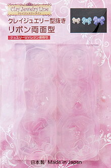 樂天商城 - クレイジュエリー型抜き【116】リボン両面型