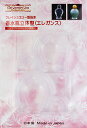クレイジュエリー型抜き【126】香水瓶立体型(エレガンス)/シリコンモールド/シリコン型/UVレジン/レジン/ねんど/容器