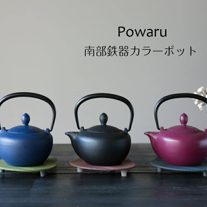急須 おしゃれ 日本製 有田焼 陶磁器 持ちやすい お手入れ簡単 淡彩唐草 茶こし付 急須