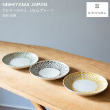 ȺơեȤΤ 15cmץ졼ȥ ͭľ ץ졼 NISHIYAMA JAPAN HASAMI Ⱥ   ¿  ƫ  ե  ڳڥ_ۡڳڥ_Τ