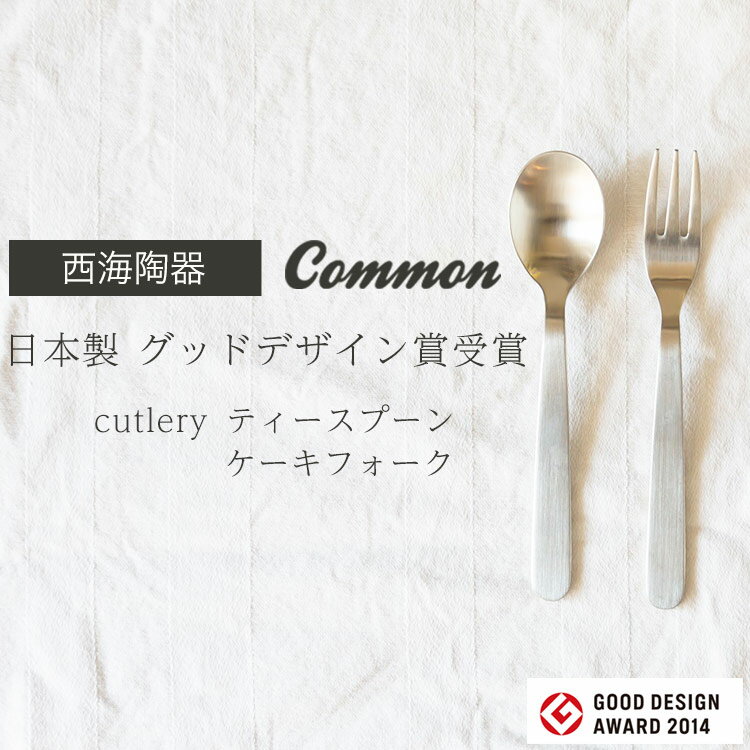 【4本までメール便可(350円)】common 