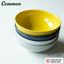 波佐見焼 common ボウル 150 日本製 グ