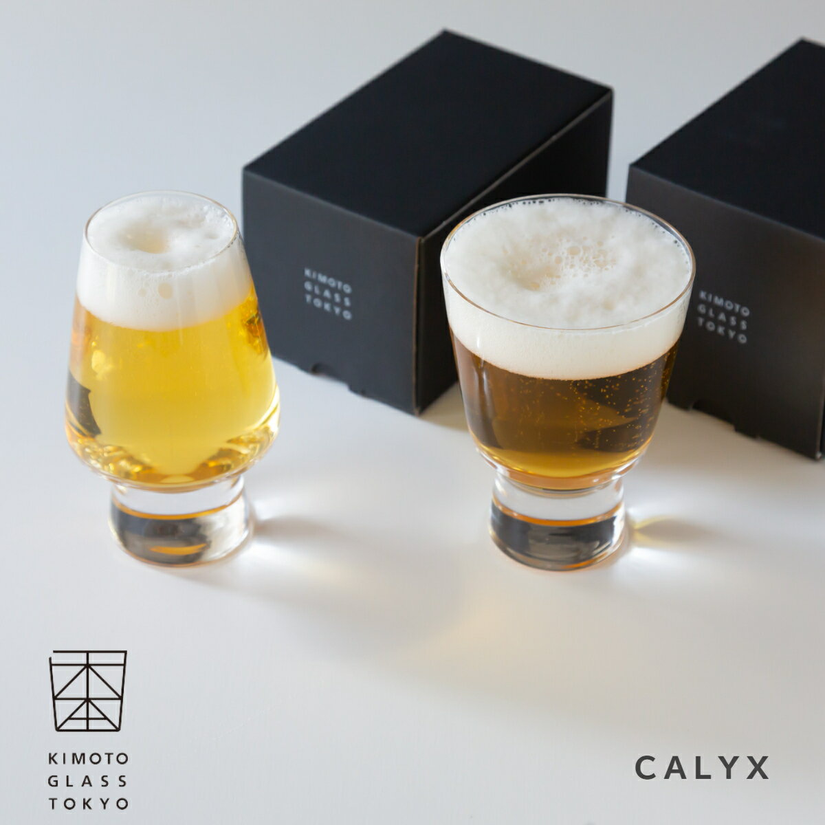 木本硝子 江戸硝子 CALYX 300 カリックス ビールグラス 日本製 ガラス ビア ビール グラス カップ 器 食器 皿 和食器 父の日 引き出物 ギフト お祝い 内祝い 結婚祝 引越し 新築 誕生日祝 日本製【楽ギフ_包装】【楽ギフ_のし宛書】