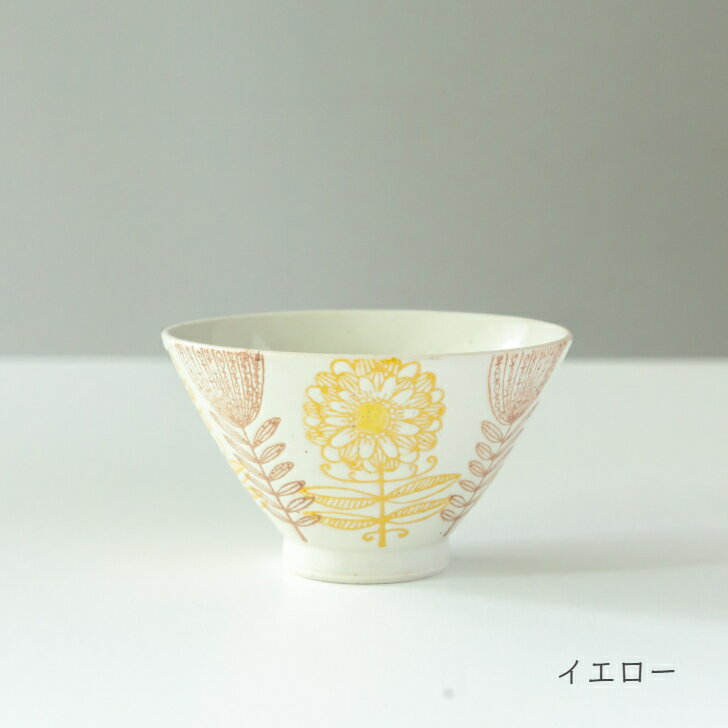 楽天市場】花柄(カラーイエロー)(ご飯茶碗|食器):食器 楽天市場】花柄(カラーイエロー)(ご飯茶碗|食器):食器