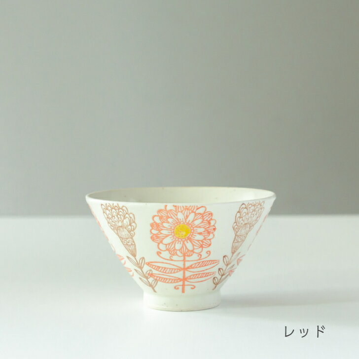 楽天市場】波佐見焼 茶碗（カラーレッド）（ご飯茶碗｜食器）：食器