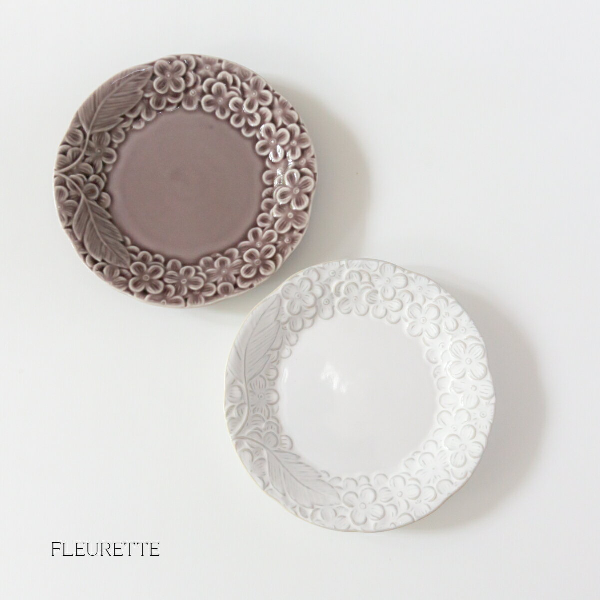 美濃焼 FLEURETTE フルレット プレート S花柄 アジサイ ケーキ皿 取り皿 小皿 器 陶器 食器 皿 和食器 洋風 引き出物 ギフト お祝い 内祝い 結婚祝 引越し 新築 誕生日祝 日本製