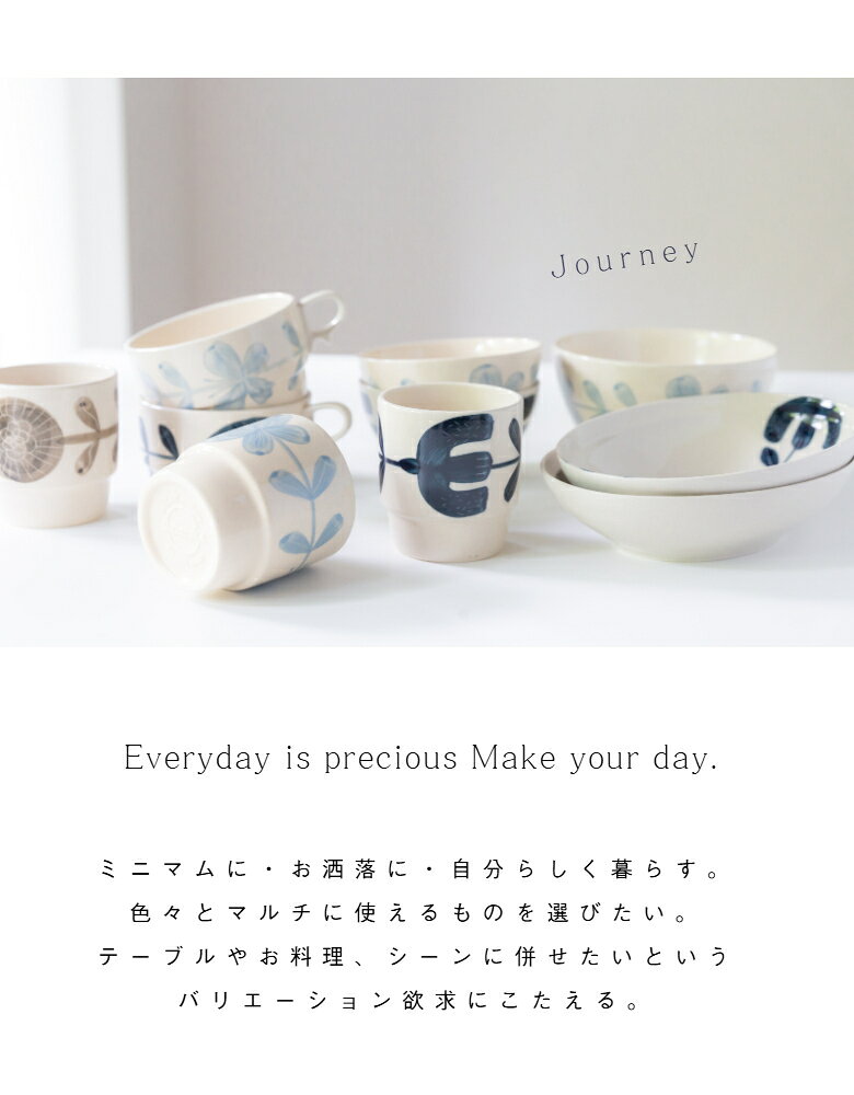 波佐見焼 ジャーニー マルチボウルラーメン鉢 ...の紹介画像2