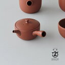 常滑焼 chanoma 急須 kyusu S 朱泥ティーポット 茶器 陶仙陶園 tosen 陶器 MARUYO 丸よ小泉商店 和食器 食器 引き出物 ギフト お祝い 内祝い 結婚祝 引越し 新築 誕生日祝 父の日 母の日 敬老の日 日本製 【楽ギフ_包装】