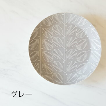 波佐見焼 西山窯 フォレッジビスク プレート(約18cm) ケーキ皿 サラダ皿 取り皿 パン皿 北欧 ギフト 有田焼 和食器 磁器 陶器 父の日 母の日 敬老の日 お歳暮 お祝い 内祝 結婚祝い 出産祝 引越し【楽ギフ_包装】【楽ギフ_のし宛書】