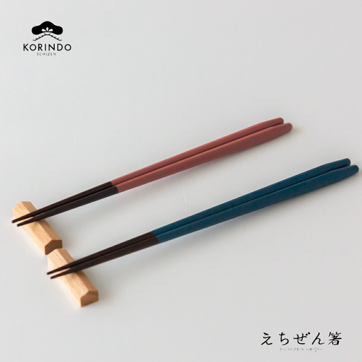 Rakuten - 【越前漆器 お箸】えちぜん箸 化粧箱入 箸置付 ペア 夫婦箸 若葉越前塗 お箸 はし 越前塗り 敬老の日 ご結婚祝 ギフト 贈り物 めおと箸 箸 新婚 還暦 父の日 母の日 引き出物 お祝い 内祝い 結婚祝 新築 誕生日祝 日本製【楽ギフ_包装】【楽ギフ_のし宛書】