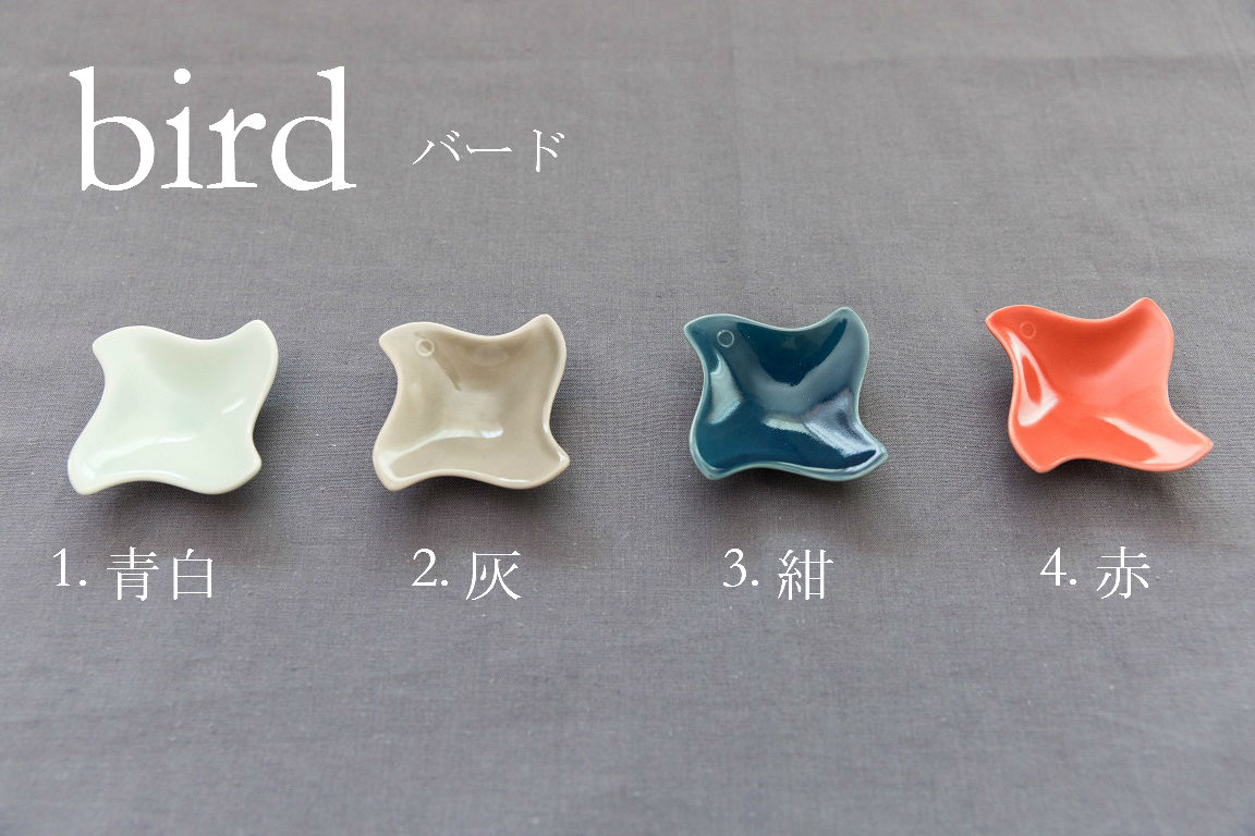 【2つまで定形外郵便OK】【波佐見焼 箸置き】西海陶器 パターンレスト はし置き 薬...