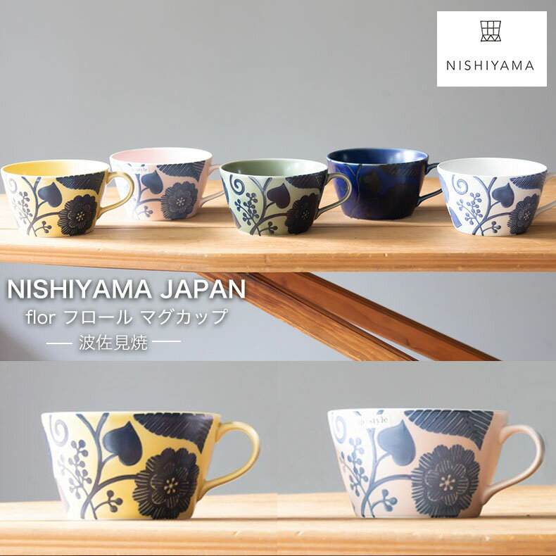 Ⱥ  ҡåסflor ե ޥå ͭľ ̲ NISHIYAMA JAPAN HASAMI   ¿ ƫե   ˤ  뺧ˤ л ۤڳڥ_ۡڳڥ_Τ