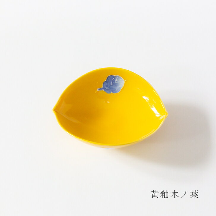 楽天市場】小鉢 有田焼（カラーイエロー）（キッチン用品・食器・調理