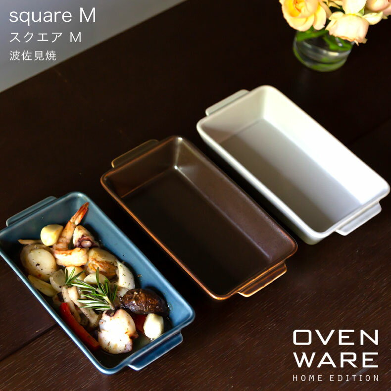 Ⱥ Ǯ ֥󥦥 ovenware  M ƫ殺饿 Ƥ졼 ҡ ɥꥢ ֥  ¿  ե л ˤ ˤ  ڳڥ_ۡڳڥ_Τ