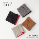 【メール便可(送料200円)】リーノエリーナ Lino e Lina リネン スクエア ミトン キッチンミトン ポットマット オーブンミット 鍋つかみ 母の日 ...