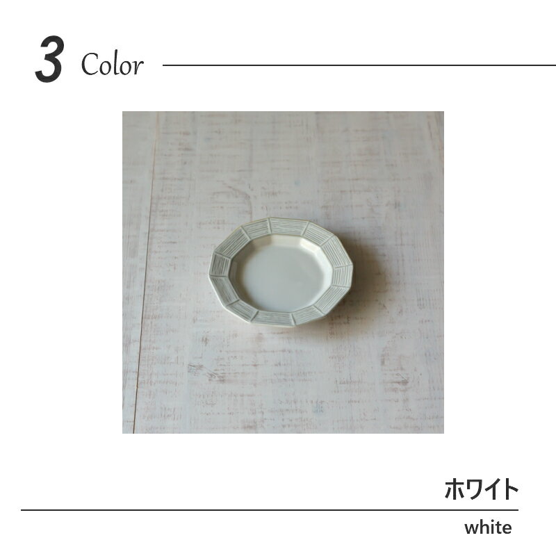 美濃焼 POLYGON ポリゴン プレート 小...の紹介画像3
