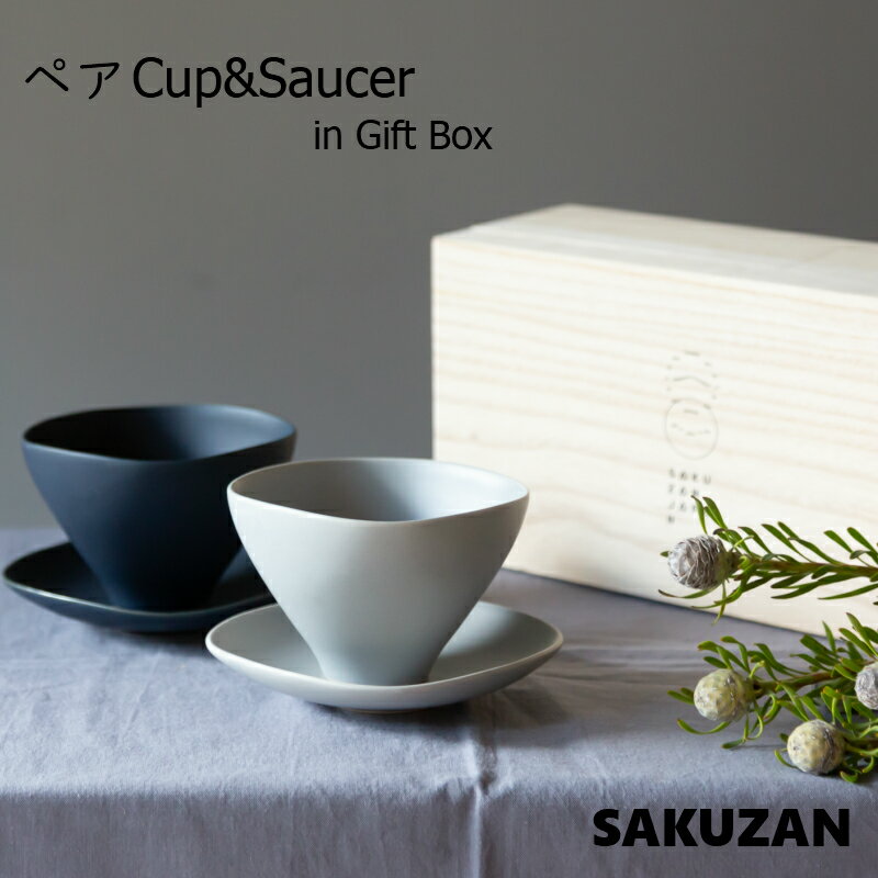 【美濃焼】美濃焼 作山窯 SAKUZAN Sara Lotus ペア Gift カップ＆ソーサー B ネイビー & グレー 結婚祝 サラ カップ ギフト 日本製 陶器 食器 皿 和食器 磁器 父の日 母の日お祝い 内祝 結婚祝い 出産祝【楽ギフ_包装】【楽ギフ_のし宛書】