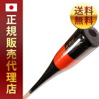 KIREDAS BAT MAJOR キレダスバット メジャー｜正規品 送料無料 即日発送 ポイントピッチャー キャッチャー バッター 本塁打 ホームラン ランニング ベースランニング ダイヤモンド イニング 投手 打者 外野手 内野手 三振 四球 盗塁 先発投手 中継ぎ投手 クローザー 野球場