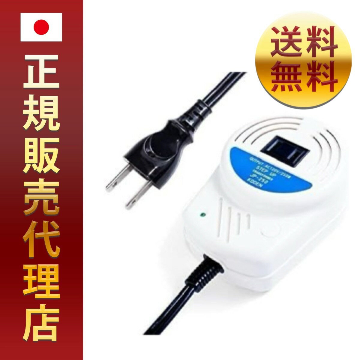 楽天市場】200v ステップアップトランスの通販 楽天市場】200v ステップアップトランスの通販