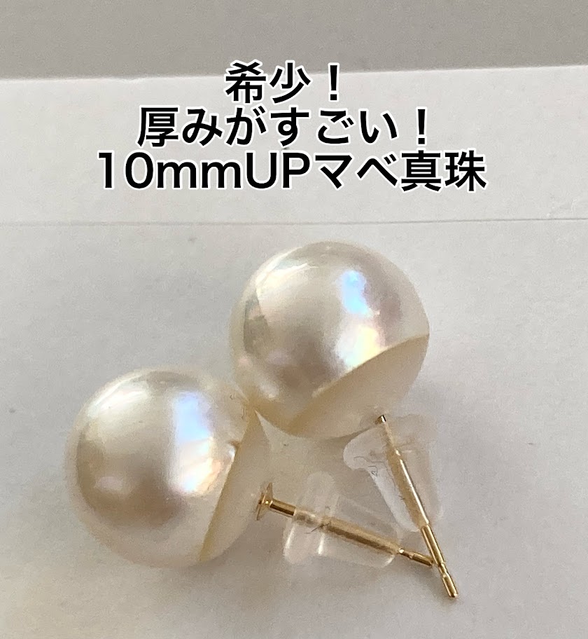楽天市場】マベパール イヤリング k18の通販 楽天市場】マベパール イヤリング k18の通販