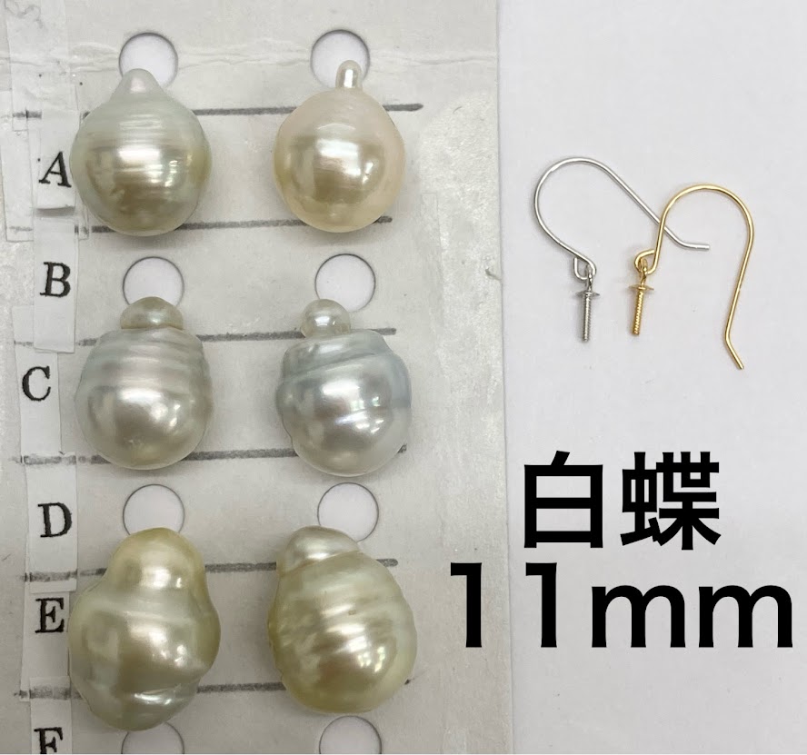 楽天市場】南洋真珠 ピアスの通販 楽天市場】南洋真珠 ピアスの通販