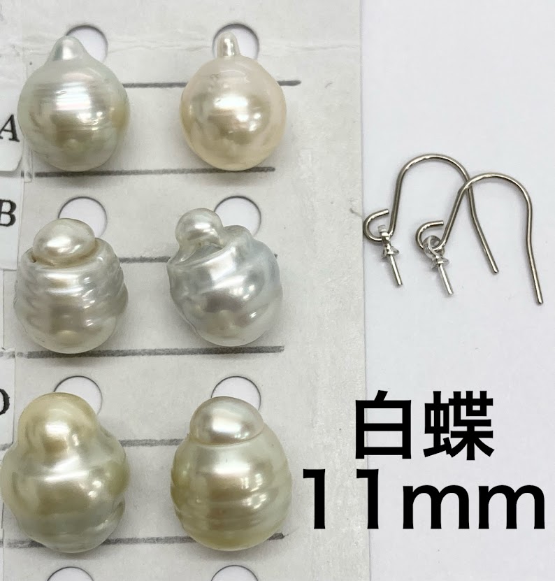 楽天市場】南洋真珠 12mm ピアスの通販 楽天市場】南洋真珠 12mm ピアスの通販
