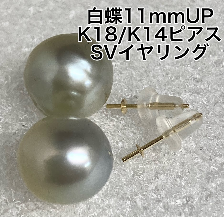 楽天市場】南洋真珠 12mm ピアスの通販 楽天市場】南洋真珠 12mm ピアスの通販