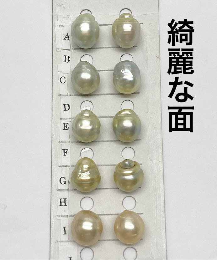 【1点物】巻きA照りA　白蝶真珠　南洋真珠　純チタンフックピアス　横幅約11mm-12mm 　ゴールド系やホワイト系　金属アレルギー対応　ナチュラル　545b 本真珠6月誕生石本真珠無調色大珠