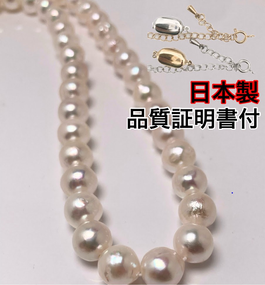 楽天市場】セミバロック パール（レディースジュエリー・アクセサリー