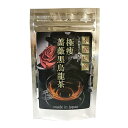 【メール便送料無料】極痩薔薇黒烏龍茶　ダイエットドリンク　ダイエットティー